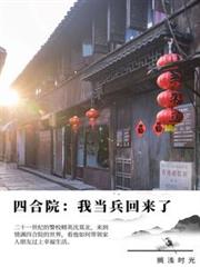 �ĺ�Ժ���ҵ���������