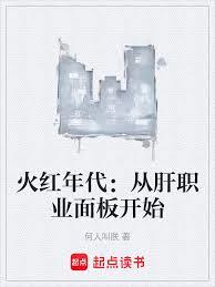 ���������Ӹ�ְҵ��忪ʼ