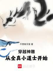 ��Խ���m����ȫ��С��ʿ��ʼ