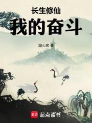 �������ɣ��ҵķܶ�