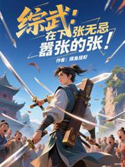 ���䣺�������޼ɣ����ŵ��ţ�