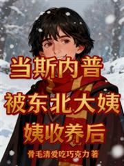 ��˹���ձ���������������