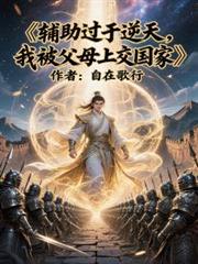 �����������죬�ұ���ĸ�Ͻ�����