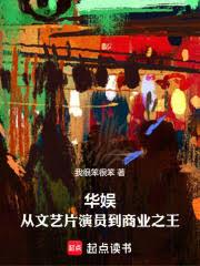 ���飺������Ƭ��Ա����ҵ֮��