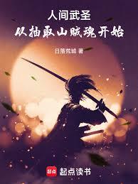 �˼���ʥ���ӳ�ȡɽ���꿪ʼ