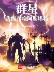 ս������Ⱥ��������Զ��