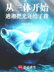 �������壬���Ȱѹ⻹������