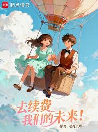 ȥ�������ǵ�δ����