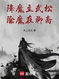 ��ħ�����ɣ���ħ����ի��