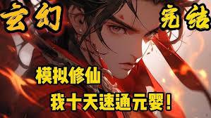 ��ʥģ����