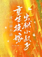 ��ɽ�򲻶����������޳���С����