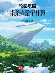 �ֻ���԰����ɱ���Ǹ����