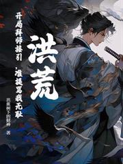 ���Σ�����Ů���У���������үʲô�£�