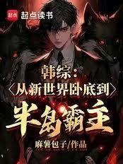 ���ۣ����������Ե׵��뵺����