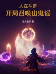 ���ڶ��ޣ������ٻ�ɽ��ҥ