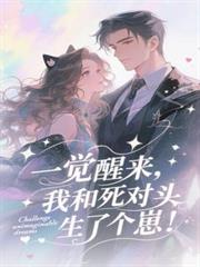 һ���������Һ�����ͷ���˸��̣�