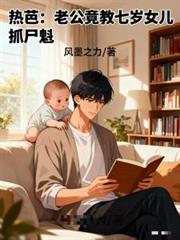 �Ȱţ��Ϲ���������Ů��ץʬ����