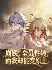 ������ȫԱ��ת������ȴ�ܱ�ԭ��