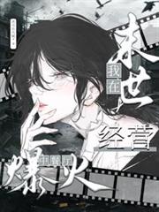 ����ĩ����Ӫ�в�������