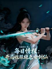 ÿ���鱨�������շ���ɫŮ����