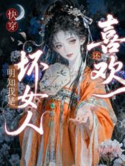 �촩����֪���ǻ�Ů�ˣ���ϲ����