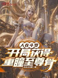 ���ڶ��ޣ����ֻ����ͫ�����