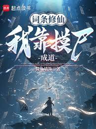 �������ɣ��ҿ���ʬ��������