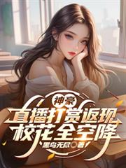 �����ֱ�����ͷ��֣�У��ȫ�ս�