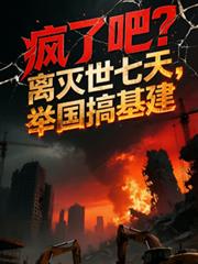 ���˰ɣ����������죬�ٹ������