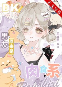 [����] ��������ԭ������ʳϵ