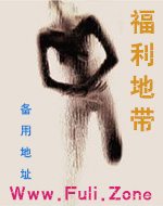 都市之纨绔军医