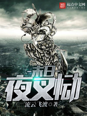 ĩ��ҹ����