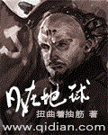 云穹之未来断点