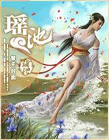 风雪乡村（珍藏全本）