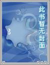 辰国秘史