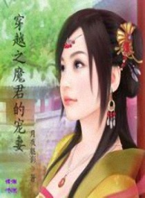 ��Խ֮ħ���ĳ���