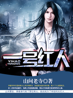 ��ǿʱ����һ�ź��ˣ�