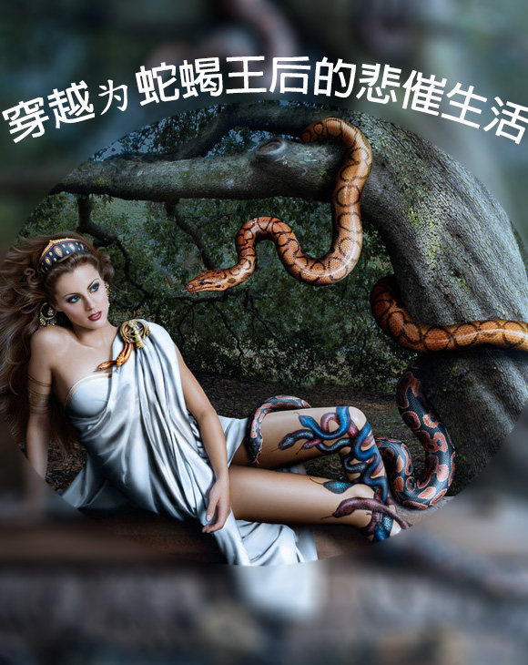 ��ԽΪ��Ы����ı�������