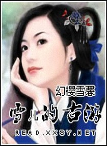 ѩ���Ĺ���