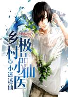 ��弫ƷС��ҽ