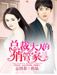 �ܲô��˵��ιܼ�