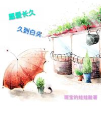 Ը�����ã��õ���ͷ