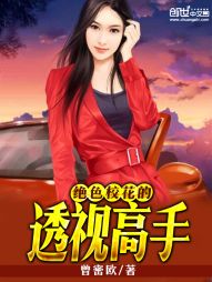 ��ɫУ����͸�Ӹ���