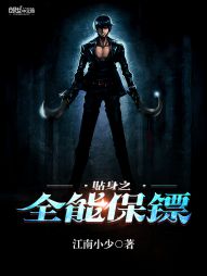 ����֮ȫ�ܱ���