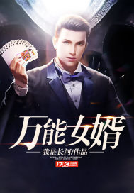 ����Ů��