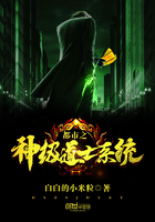 ����֮�񼶵�ʿϵͳ