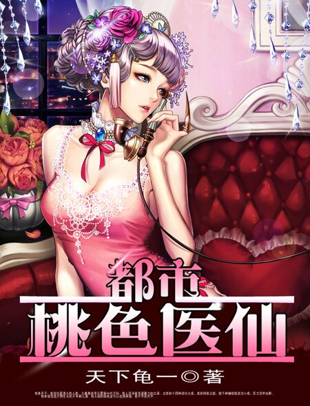 ������ɫҽ��