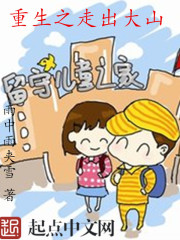 ����֮�߳���ɽ