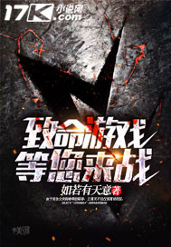 ������Ϸ������ս