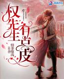 Ȩ�����е�Ƥ